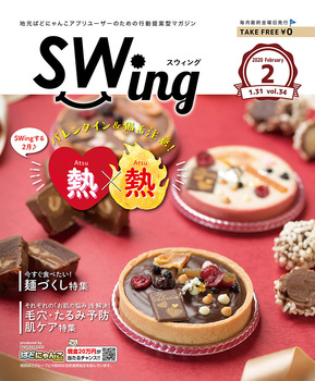 0131cover.jpg