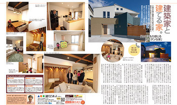 0228tateyoune4.jpg