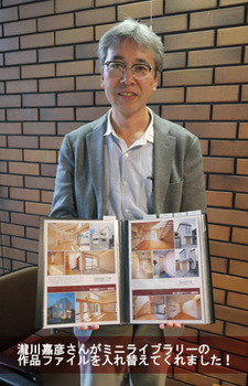120219瀧川.jpg