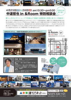 15042526&roomevent.jpg