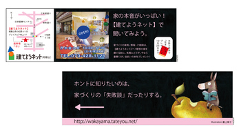 1611tateyounet.jpg