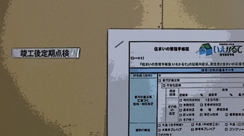 2013110901.jpg
