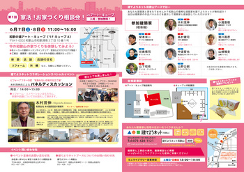 2014060708DM2.jpg