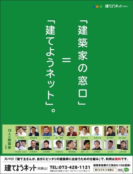 SW2001tateyounet-cs5ol.jpg