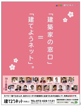 SW2003tateyounet_cs5.jpg