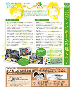 bf997eca9cd6ecfe125e47605f417afc1.jpg