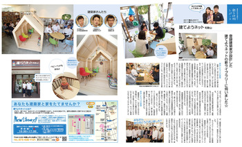 mw047建てようネット2Pol.jpg