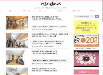 osumamiWEB.jpg