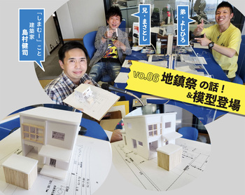 sumitani_oto_06.jpg